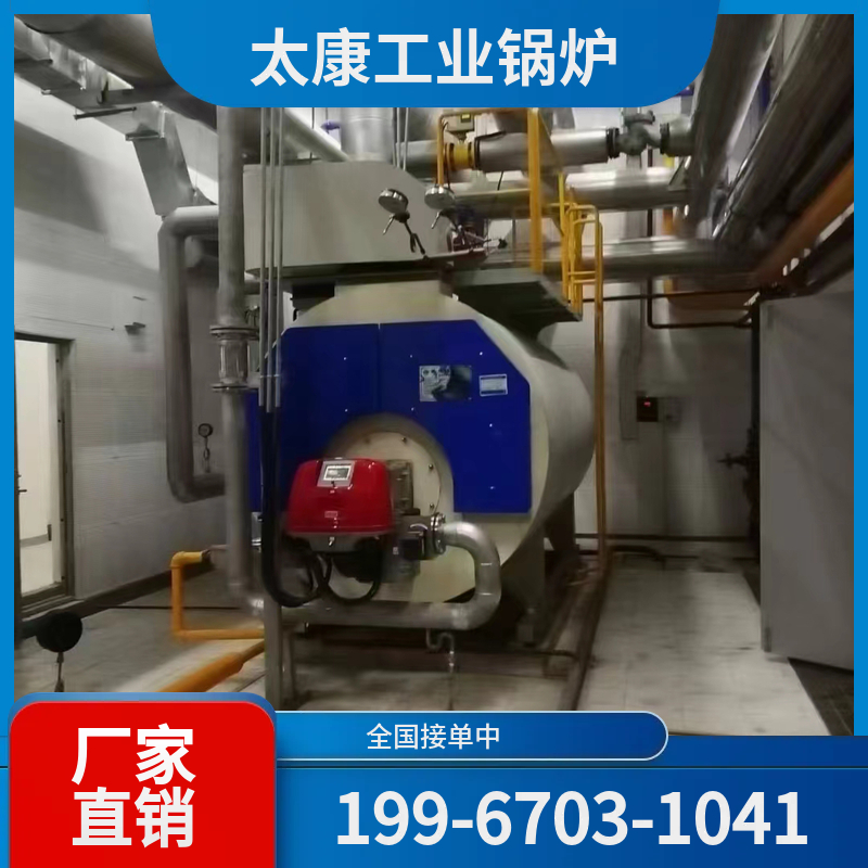 潮州常压热水锅炉