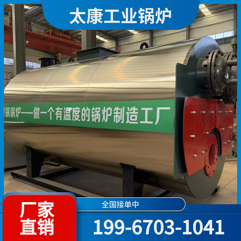 潮州立式蒸汽锅炉