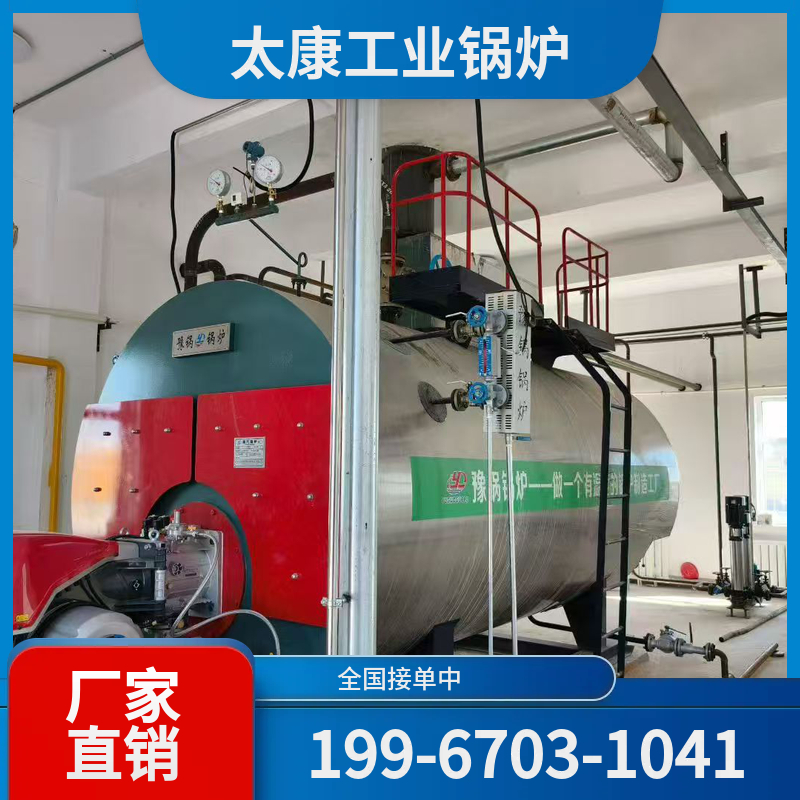 潮州承压热水锅炉
